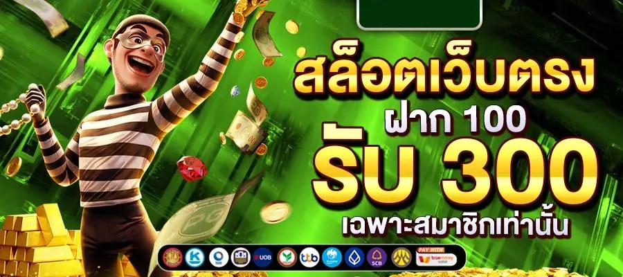 มังกร 89