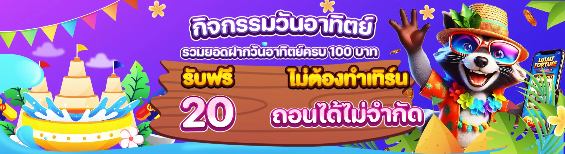 เว็บสล็อตhilo89